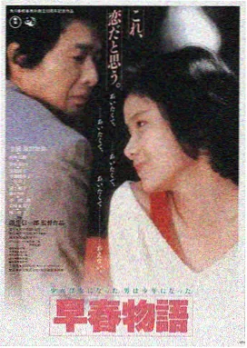 平民影院 盗梦空间 高清在线